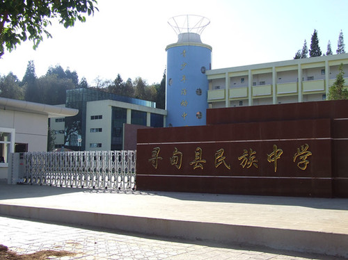 84EVPRYAUT5301290010033112_校园大门_20091112_副本