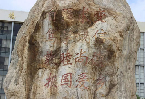 QQ图片20160718114606