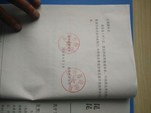 人民调解以奖代补专项经费2