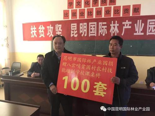 微信图片_20171123104713
