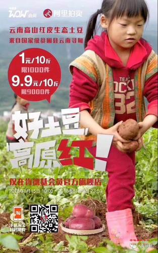 微信图片_20180518094134