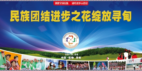 寻甸工作指南图集3