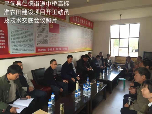 微信图片_20181024100322