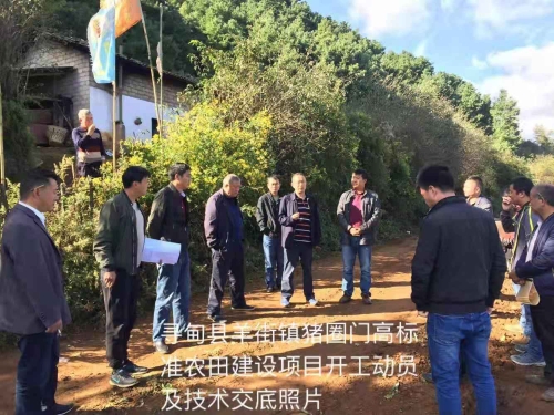 微信图片_20181024100326