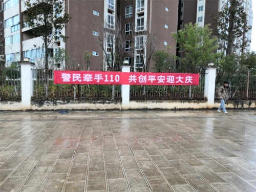 20190110201522902