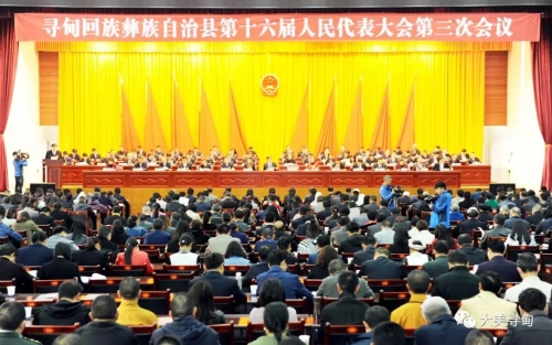 微信图片_20190225095213
