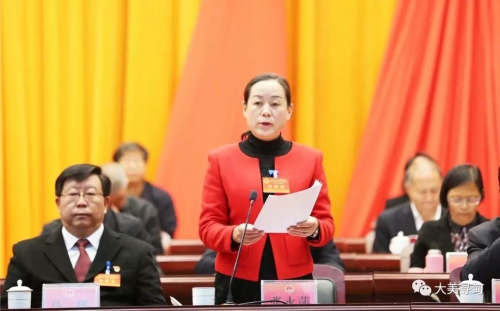 微信图片_20190225095220