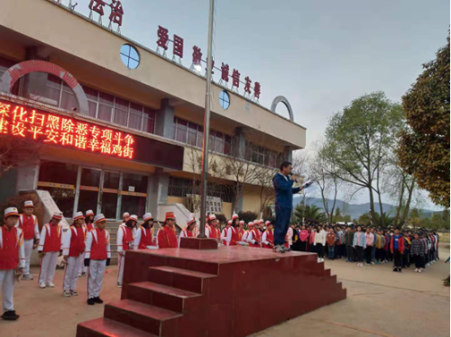 微信图片_20190304173332