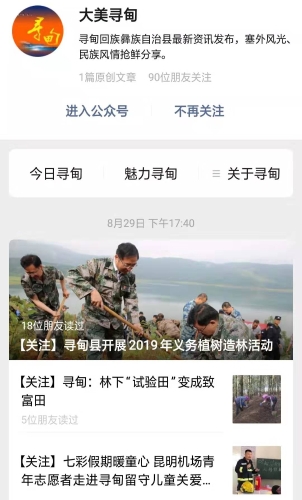 微信