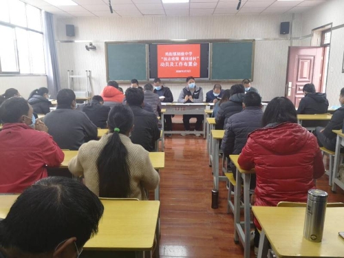 微信图片_20200310162058 微信图片_20200310162058