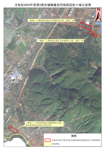 寻甸县2020年度第2批次城镇建设用地拟征收土地示意图