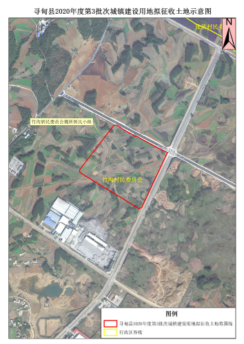 寻甸县2020年度第3批次城镇建设用地拟征收土地示意图