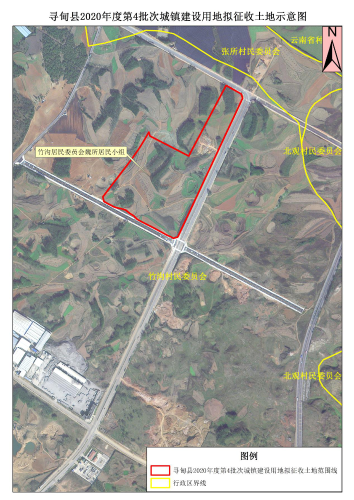 寻甸县2020年度第4批次城镇建设用地拟征收土地示意图