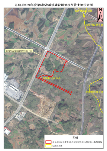 寻甸县2020年度第6批次城镇建设用地拟征收土地示意图