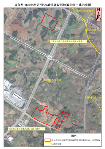 寻甸县2020年度第7批次城镇建设用地拟征收土地示意图