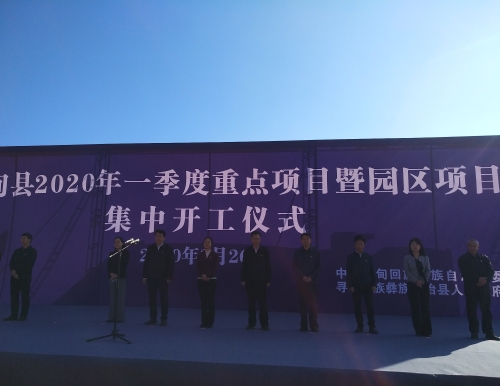 微信图片_20200326110333