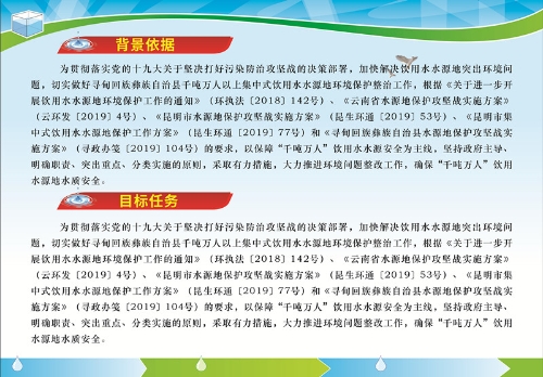 饮用水2