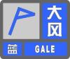 图片大风