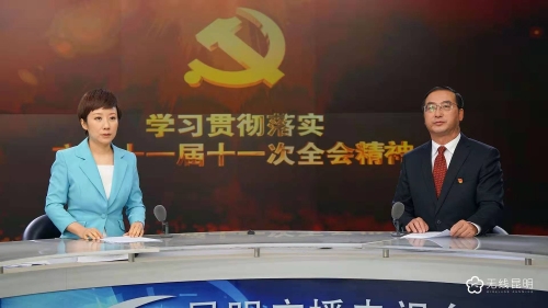 微信图片_20201221161255