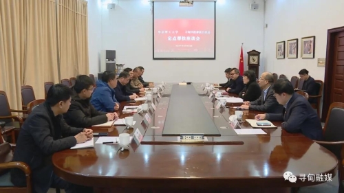 微信图片_20210112093120