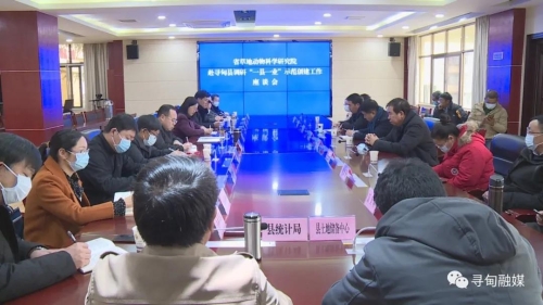 微信图片_20210201083754