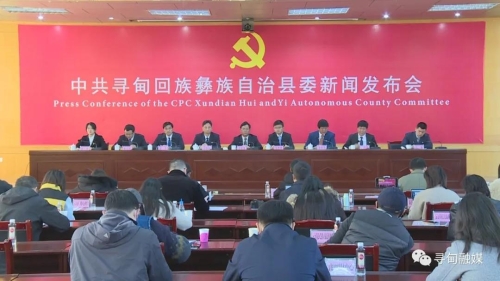 微信图片_20210205085031