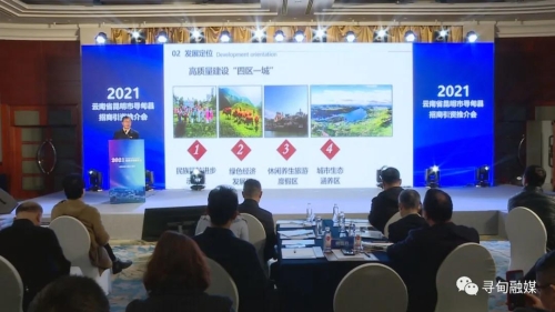 微信图片_20210315093152