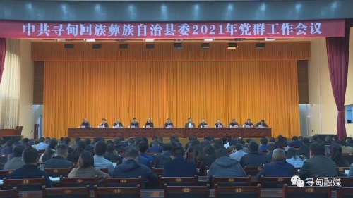 微信图片_20210316085109