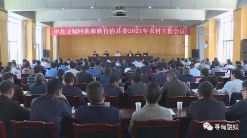 微信图片_20210323085227