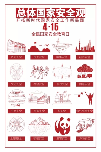 微信图片_20210414110100