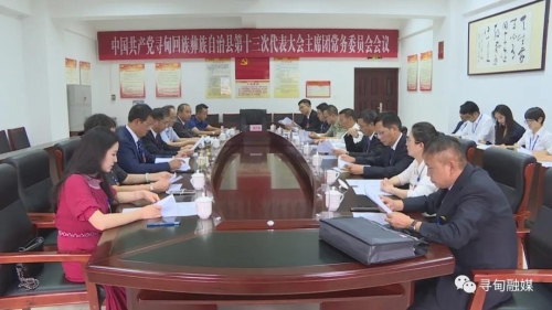 微信图片_20210625103750