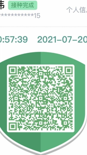 1626848290