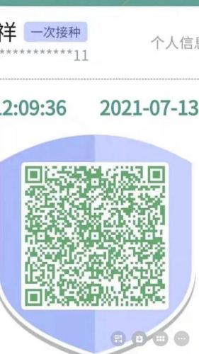 1626848309