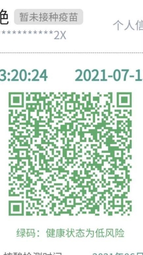 1626848324