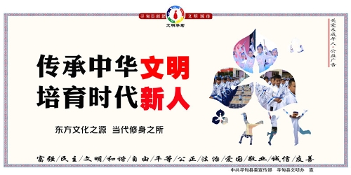 宣传栏——关爱未成年人5  2.4X1.2