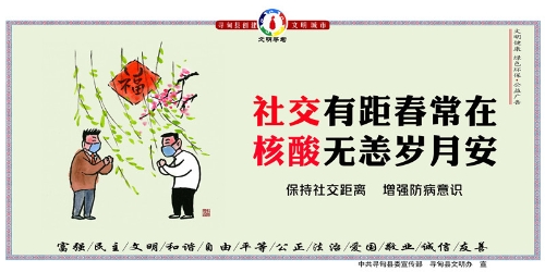 宣传栏——文明健康绿色环保1