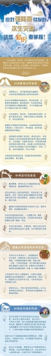 微信图片_20211009100058