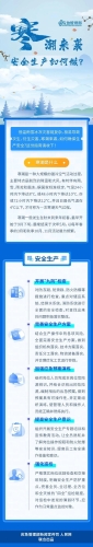 微信图片_20211025091944