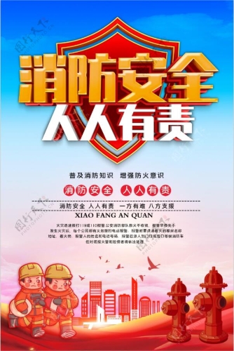 QQ截图20211109142744