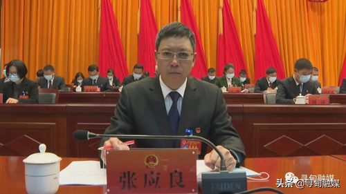 寻甸回族彝族自治县第十七届人民代表大会第一次会议隆重开幕