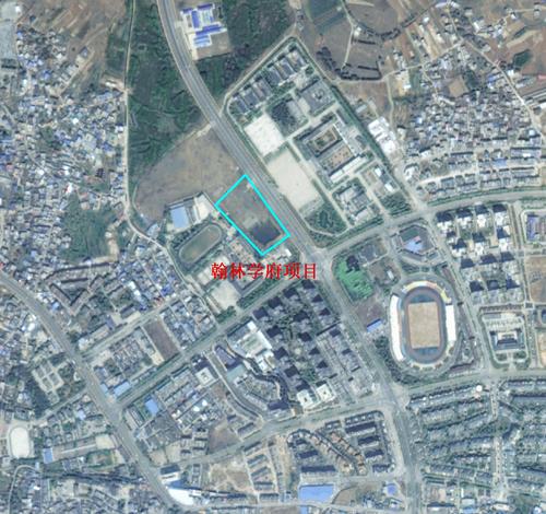 翰林学府项目用地