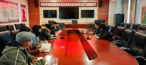 微信图片_20220113172313