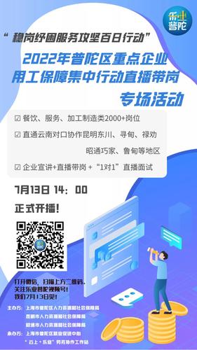 微信图片_20220714101016