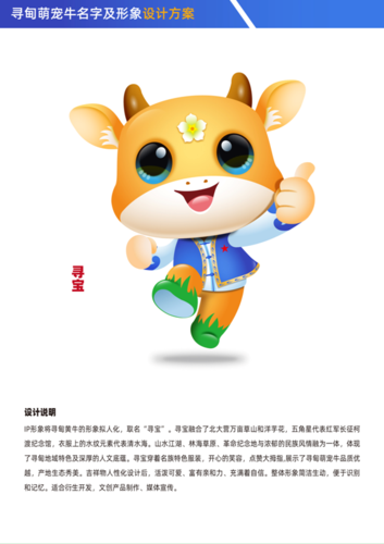 微信图片_20220630084357