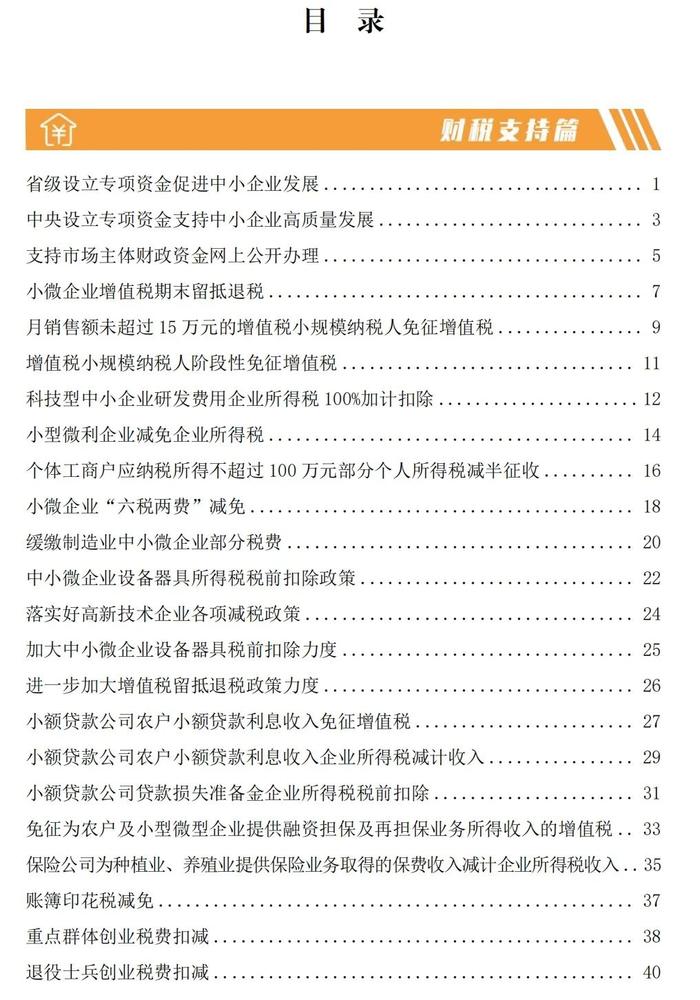 微信图片_20220819110047