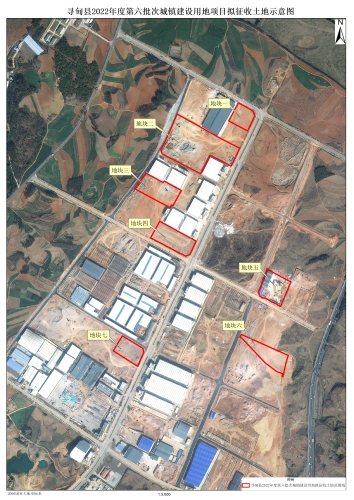 附件：寻甸县2022年度第六批次城镇建设用地项目拟征收土地示意图