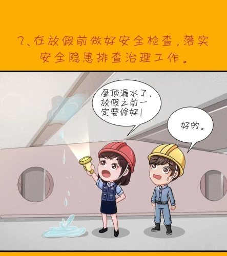 微信图片_20221008141502