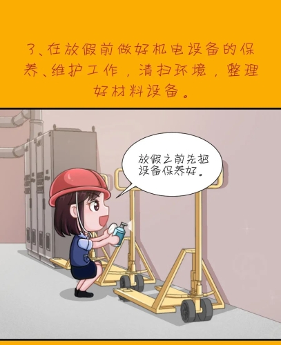 微信图片_20221008141506