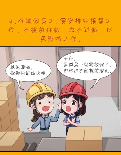 微信图片_20221008141510