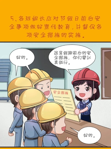 微信图片_20221008141514